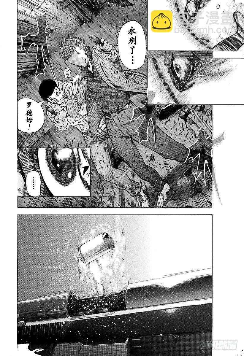 🍱噬谎者 第18话 最后的手段 第2页