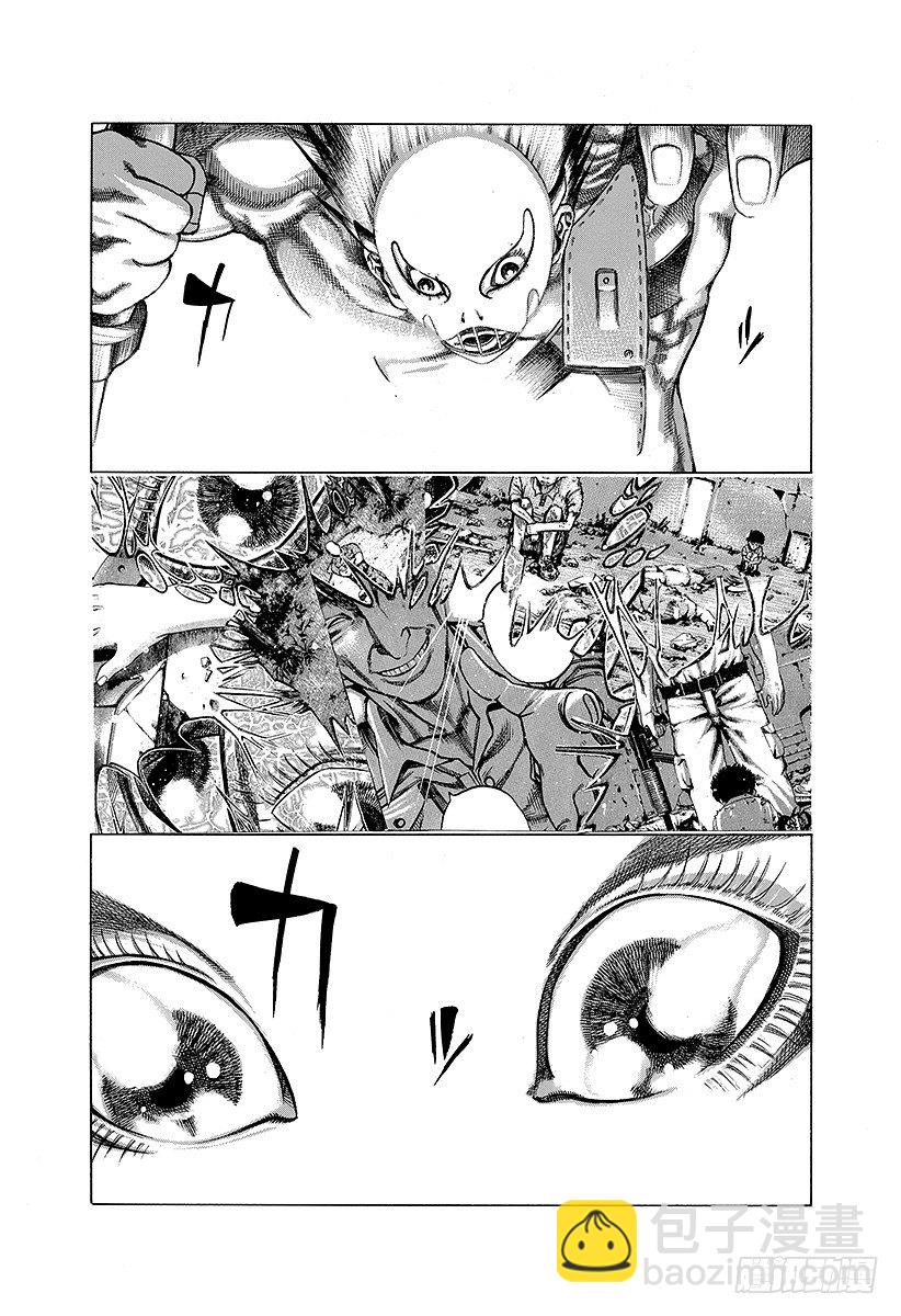 🍱噬谎者 第18话 最后的手段 第3页