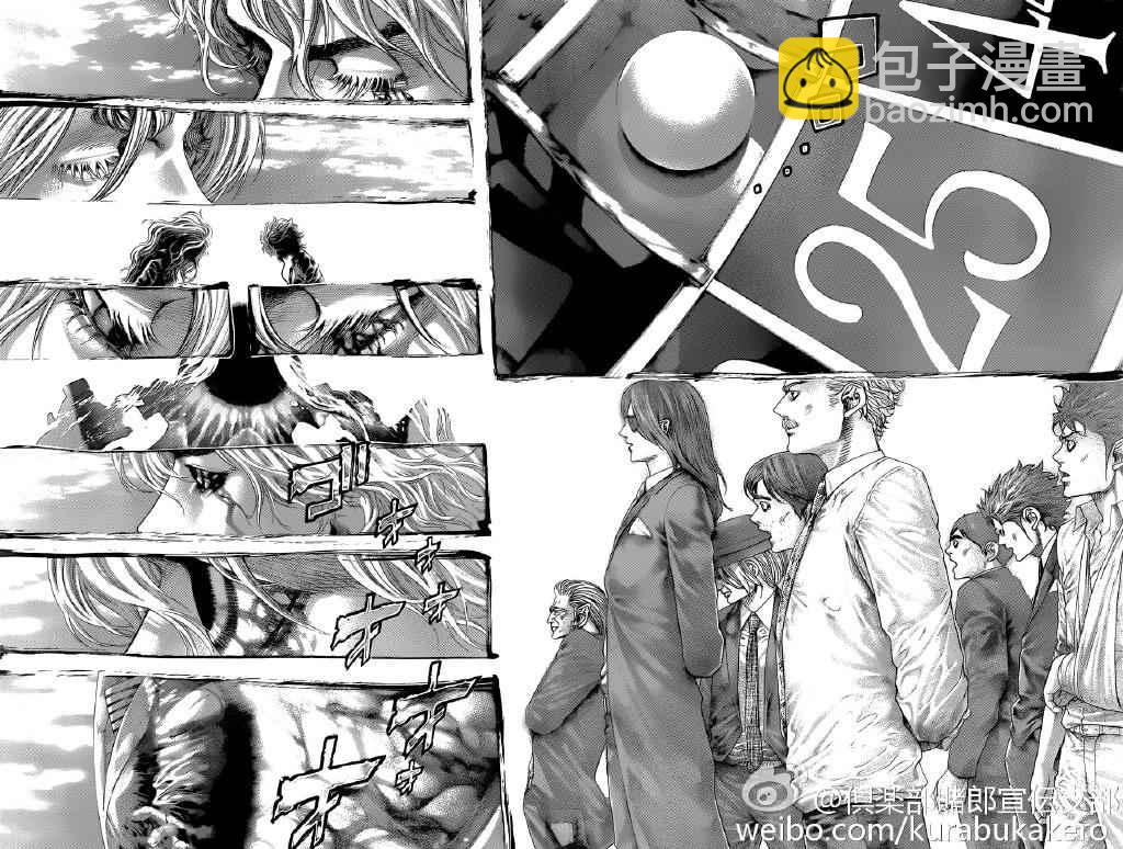 🍱噬谎者 第463话 第2页
