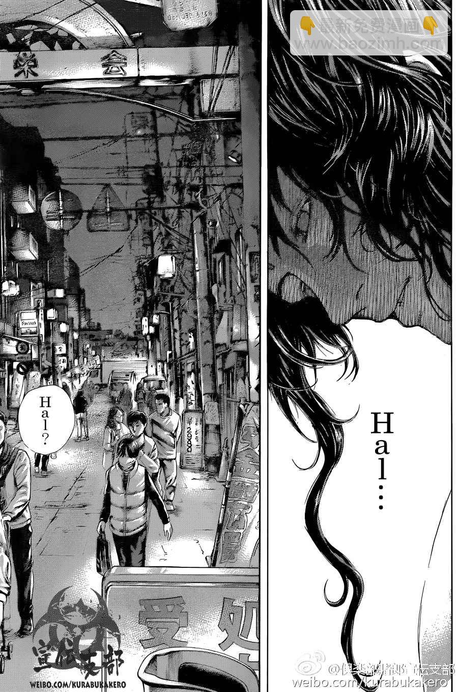🍱噬谎者 第465话 第12页