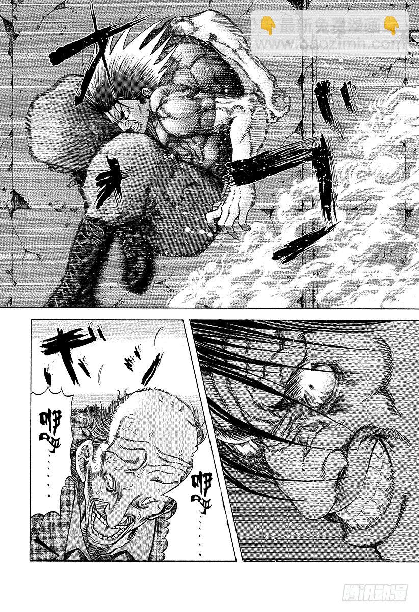 🍱噬谎者 第20话 地狱式的捉迷藏 第16页