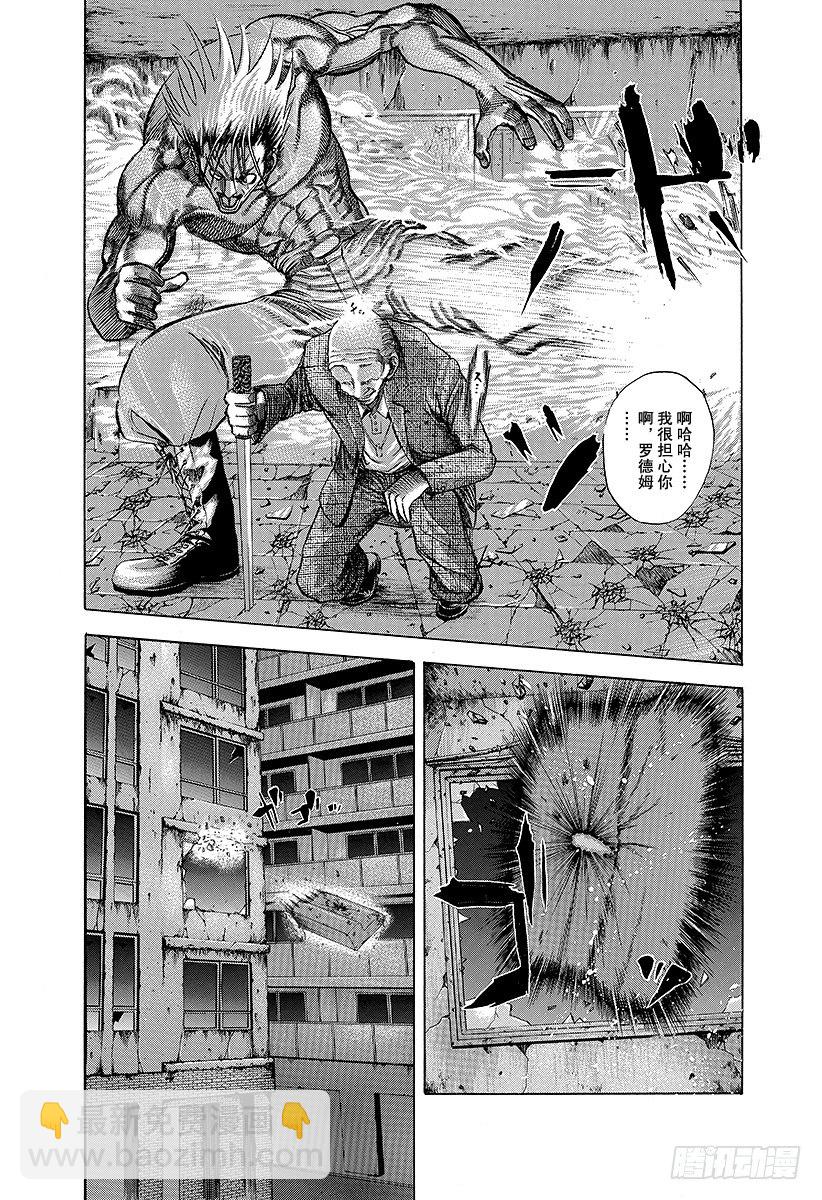 🍱噬谎者 第20话 地狱式的捉迷藏 第7页