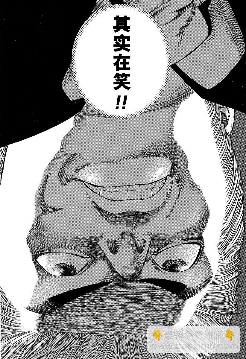 🍱噬谎者 第23话 卷土重来 第8页