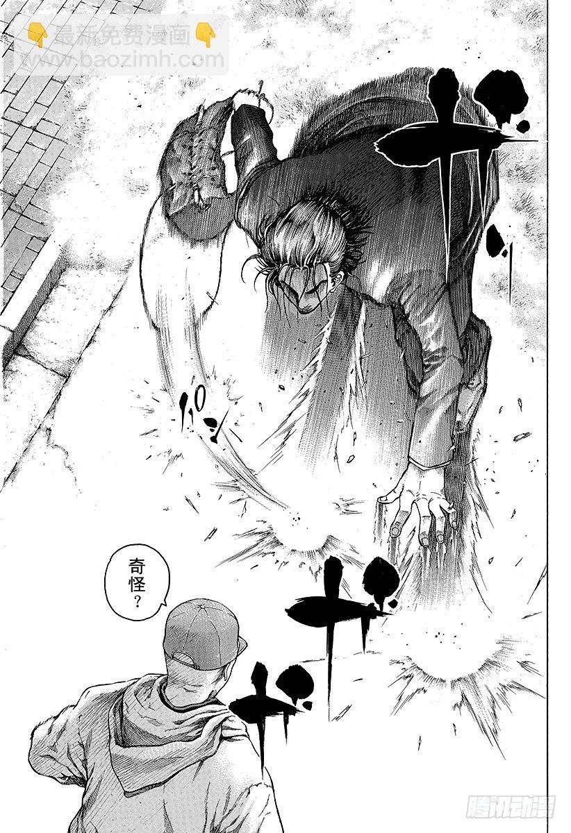🍱噬谎者 第24话 被财撼动 第5页