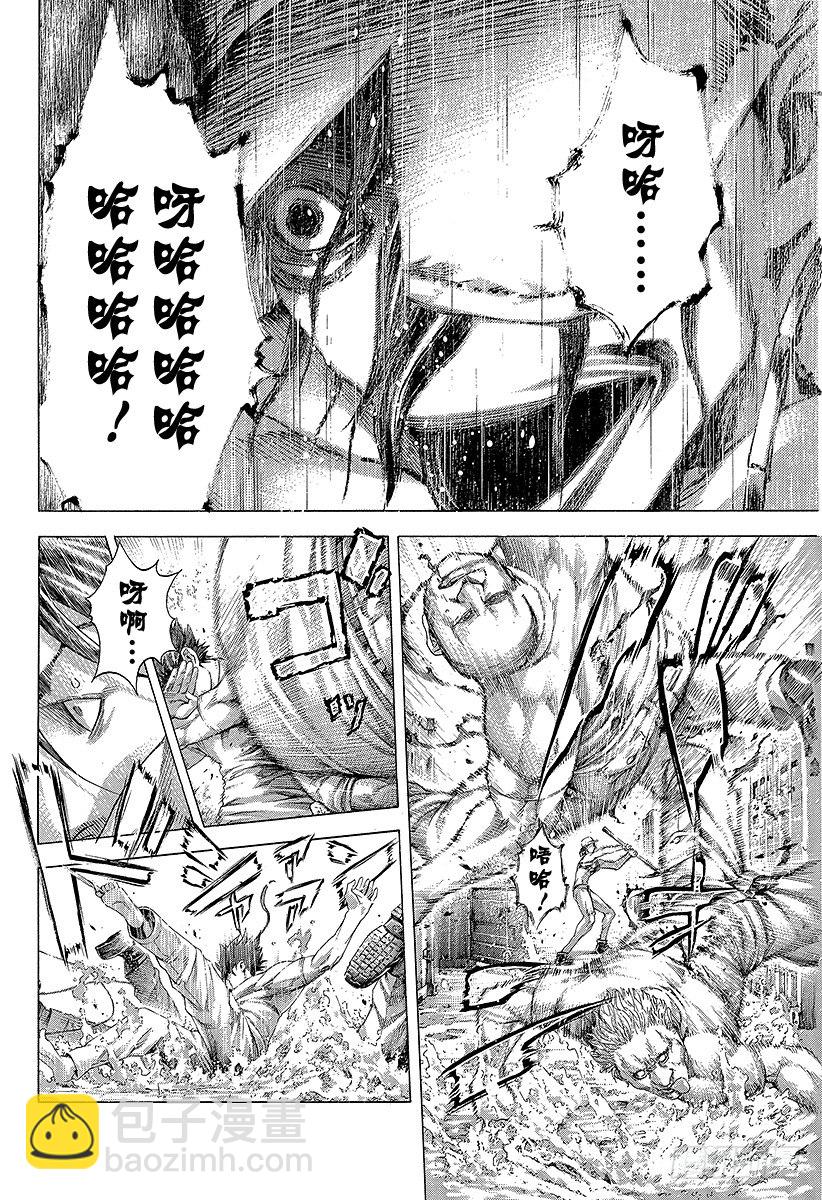 🍱噬谎者 第299话 JOKER 第10页