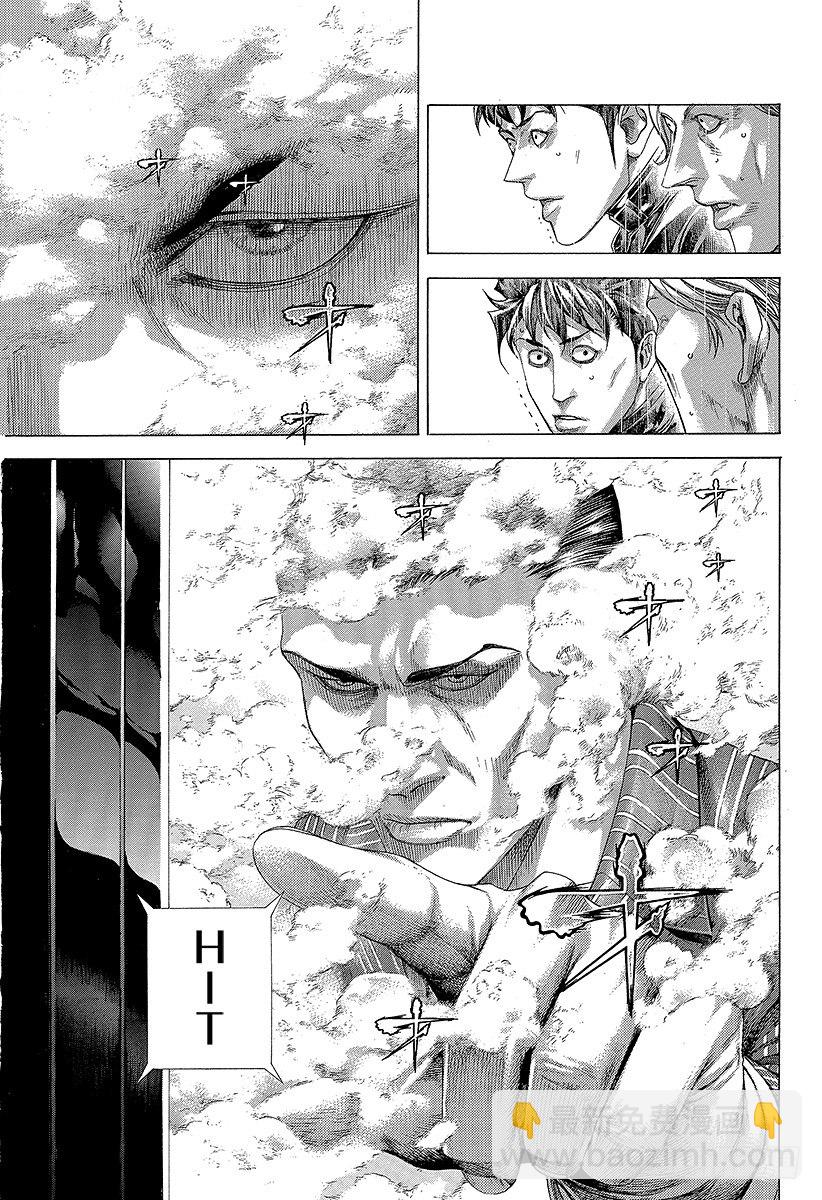 🍱噬谎者 第303话 ！！！！！！！！！！ 第17页