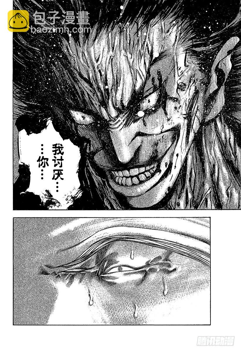 🍱噬谎者 第33话 凶恶的杀意 第18页