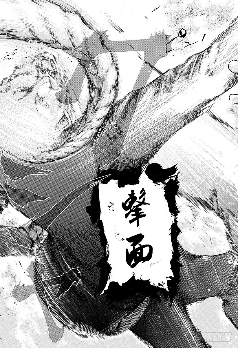 🍱噬谎者 第34话 暴魔、再临！ 第13页