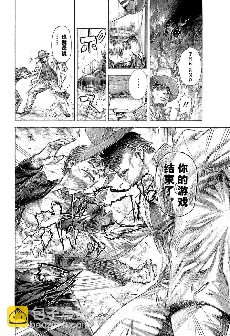 🍱噬谎者 第355话 做什么都可以？ 第18页