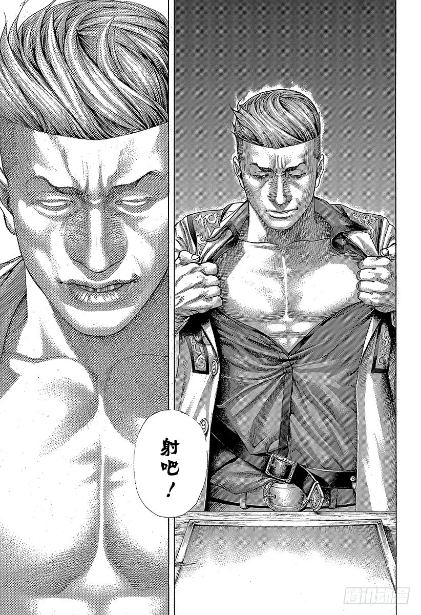 🍱噬谎者 第369话 无法扣动扳机的赌徒 第15页