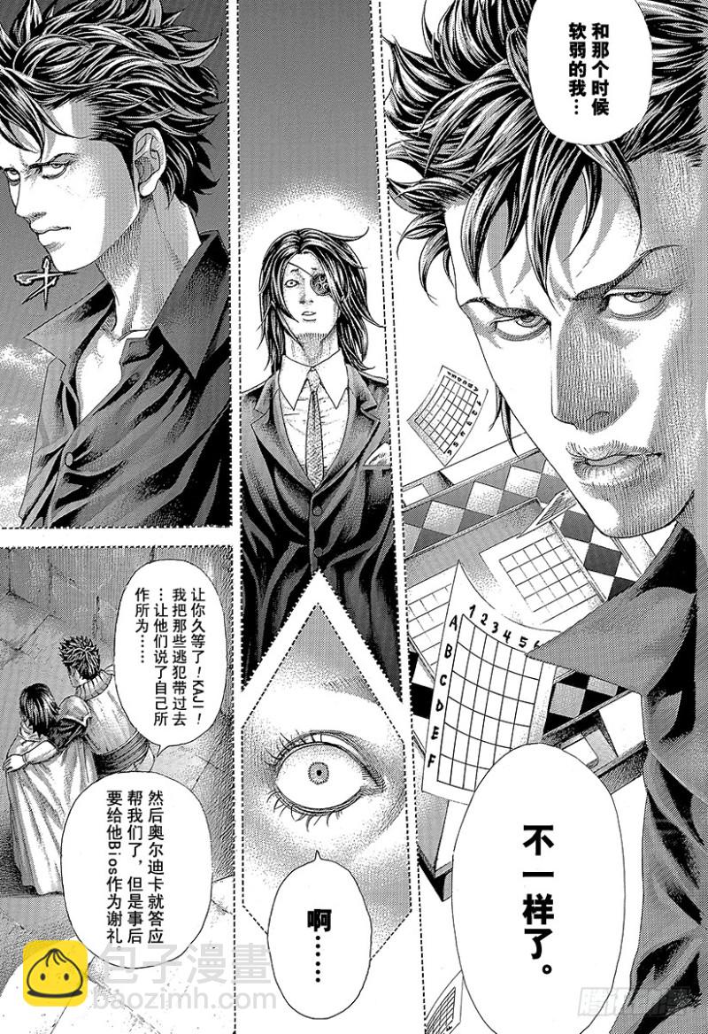 🍱噬谎者 第369话 无法扣动扳机的赌徒 第6页