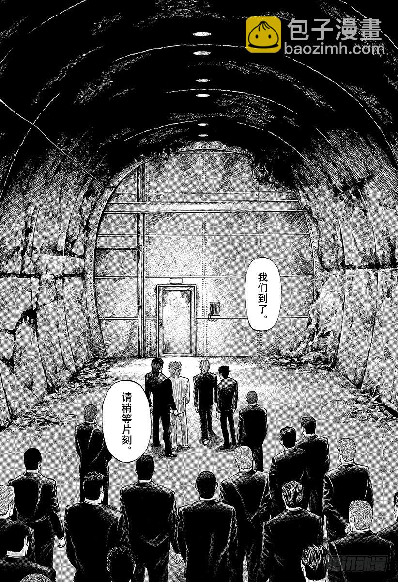 🍱噬谎者 第38话 被选中的人 第10页