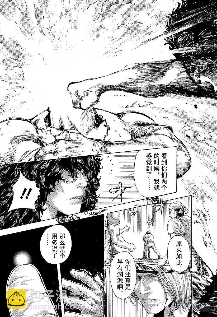 🍱噬谎者 第379话 Deadlock 第17页