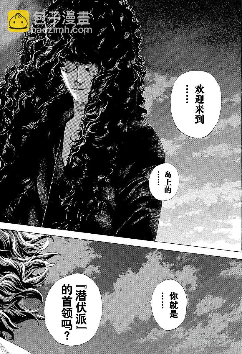 🍱噬谎者 第379话 Deadlock 第4页