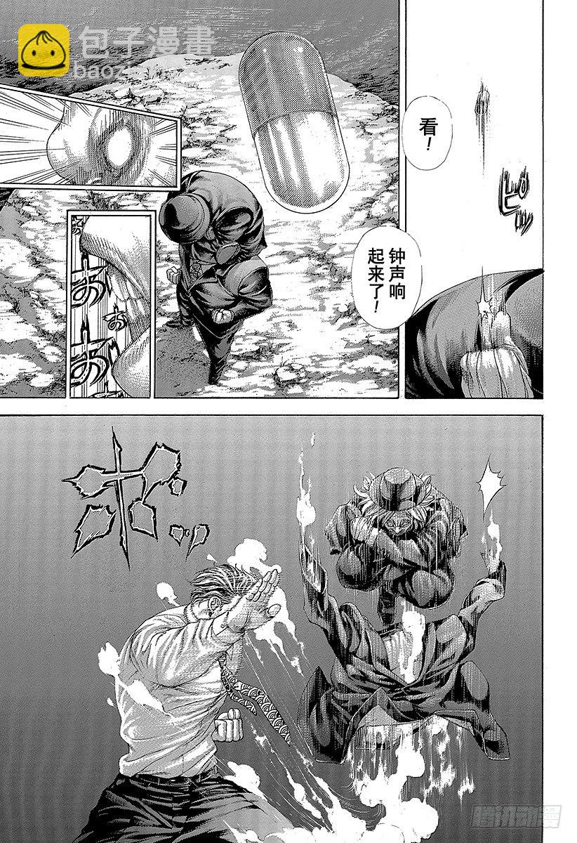 🍱噬谎者 第384话 不纯物 第5页