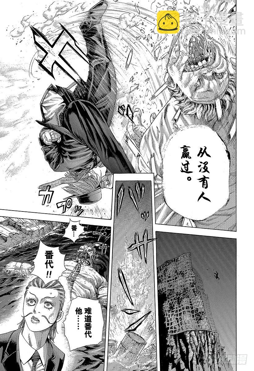🍱噬谎者 第386话 圣域 第17页