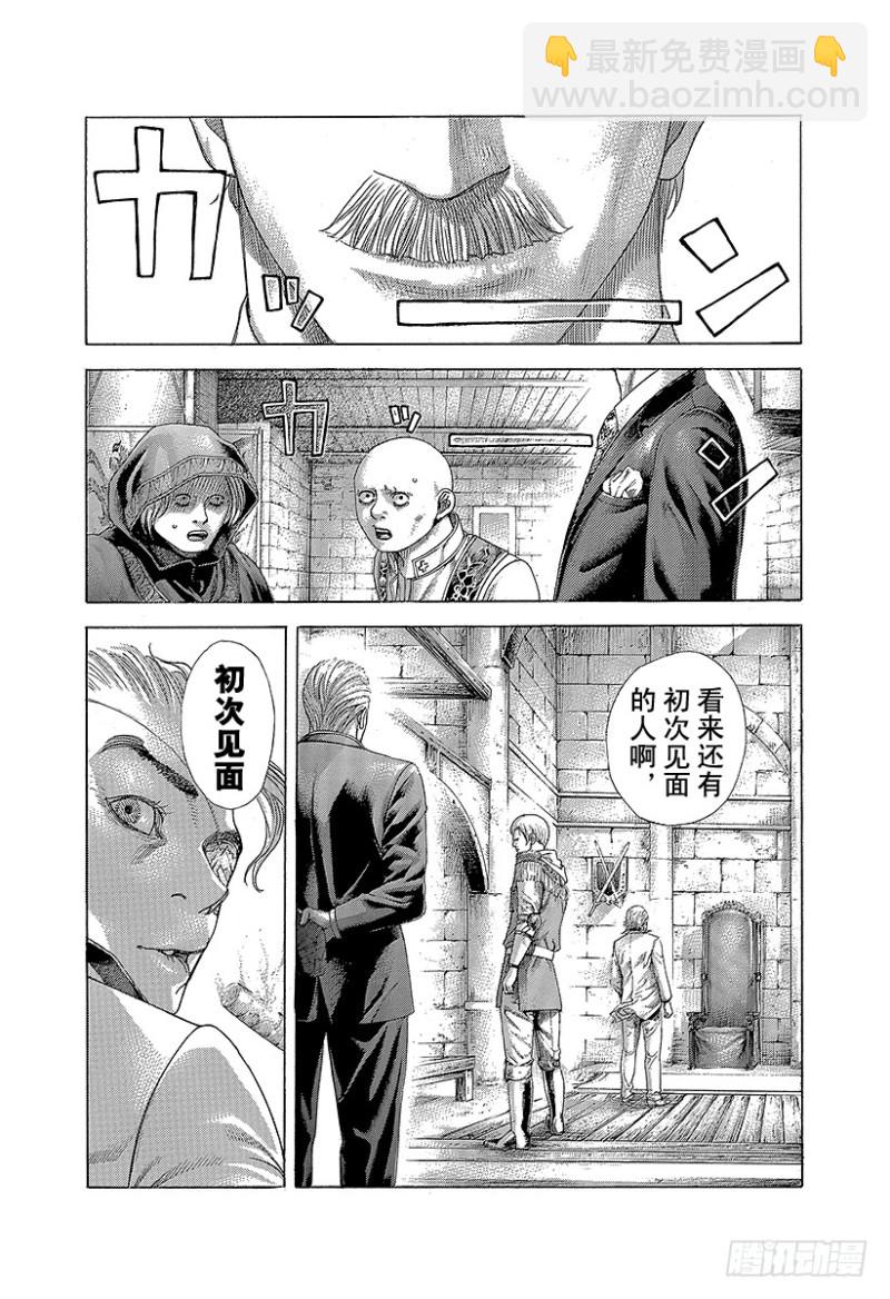 🍱噬谎者 第390话 零号再临 第17页