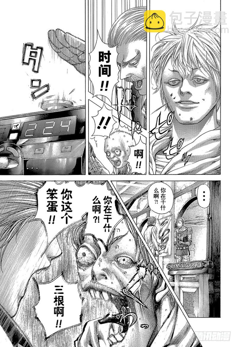 🍱噬谎者 第392话 迈向“王”的计划 第15页