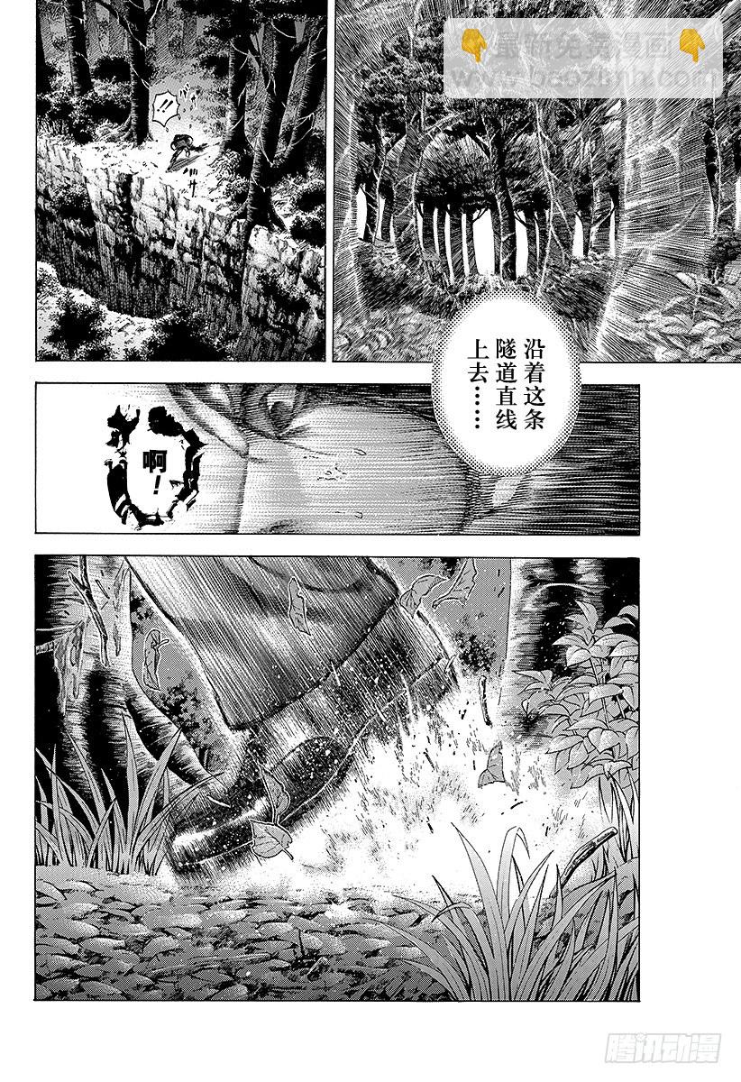 🍱噬谎者 第41话 HANG MAN 第16页