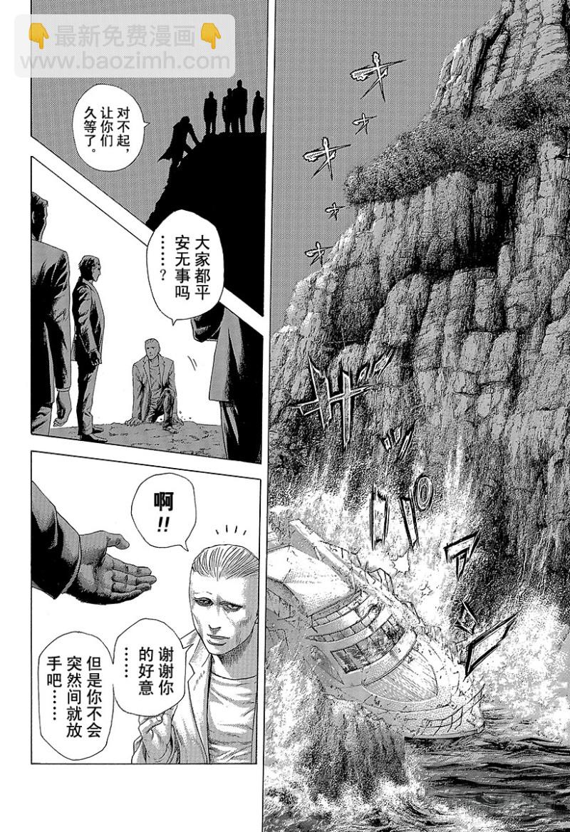 🍱噬谎者 第406话 0的价值 第14页