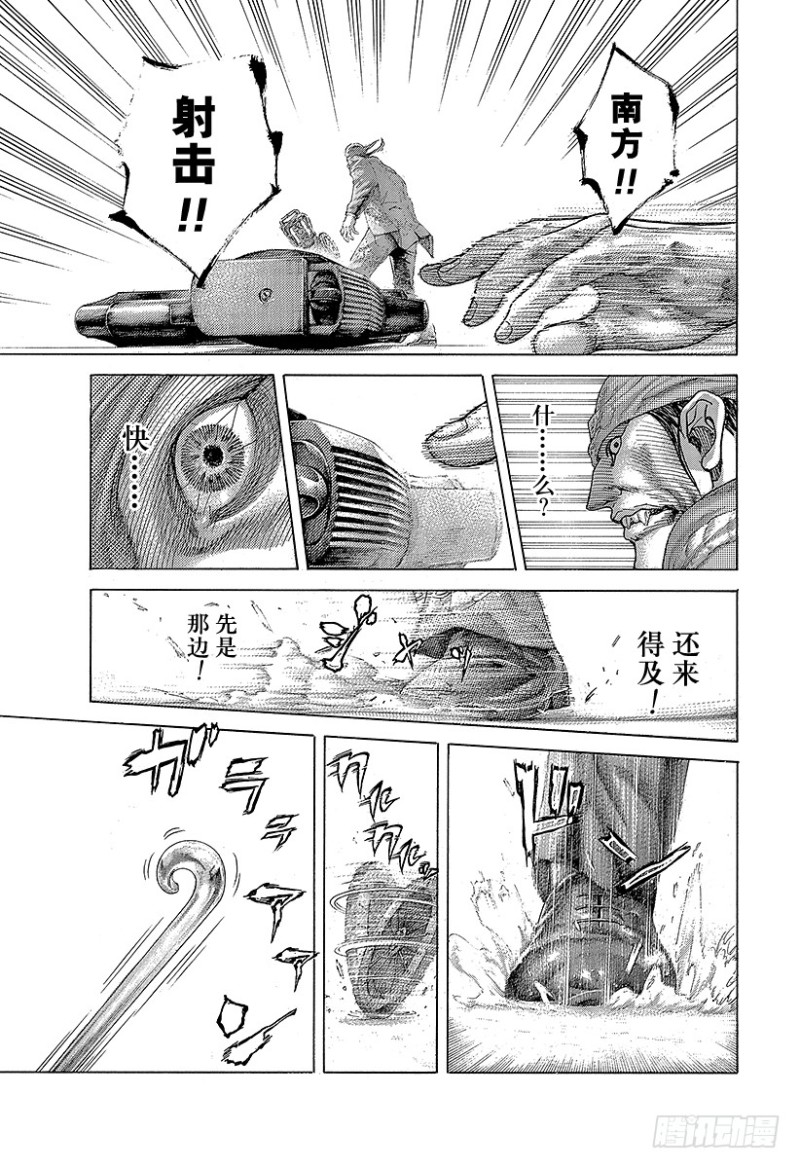 🍱噬谎者 第406话 0的价值 第9页
