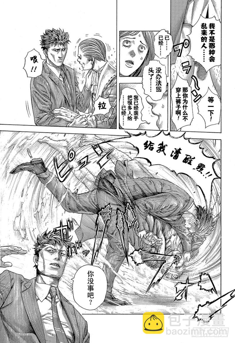 🍱噬谎者 第410话 额人二度死去 第5页