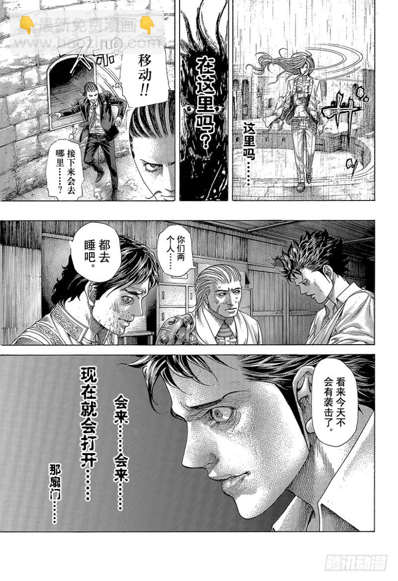 🍱噬谎者 第412话 英雄和怪物 第15页