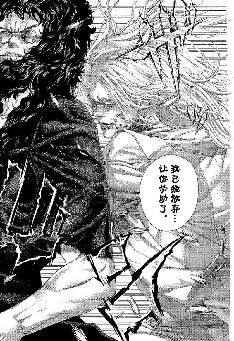 🍱噬谎者 第416话 相残 第16页