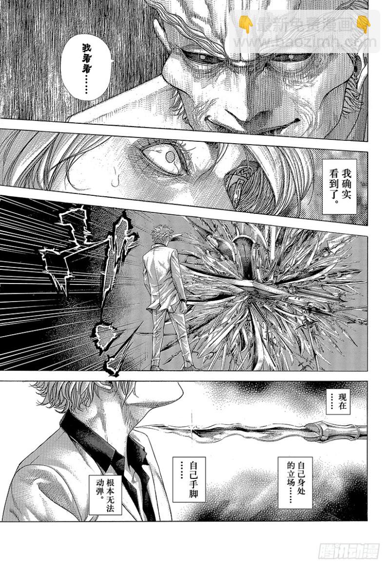 🍱噬谎者 第418话 零之男、龙之男 第18页