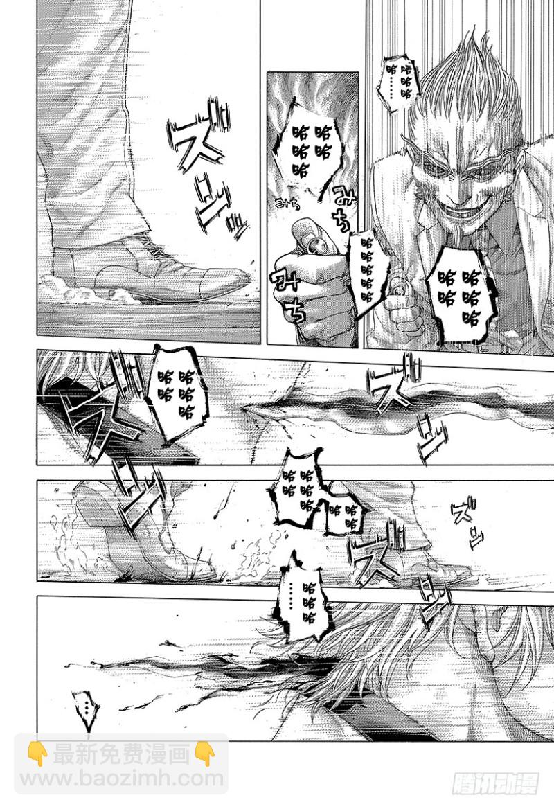 🍱噬谎者 第418话 零之男、龙之男 第19页