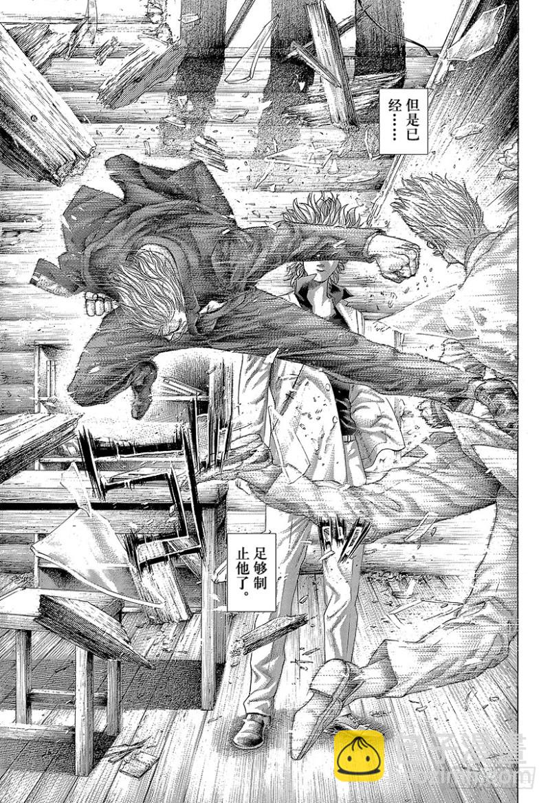 🍱噬谎者 第418话 零之男、龙之男 第22页