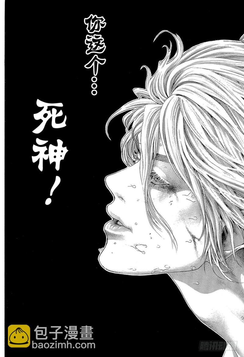 🍱噬谎者 第422话 扭曲 第8页
