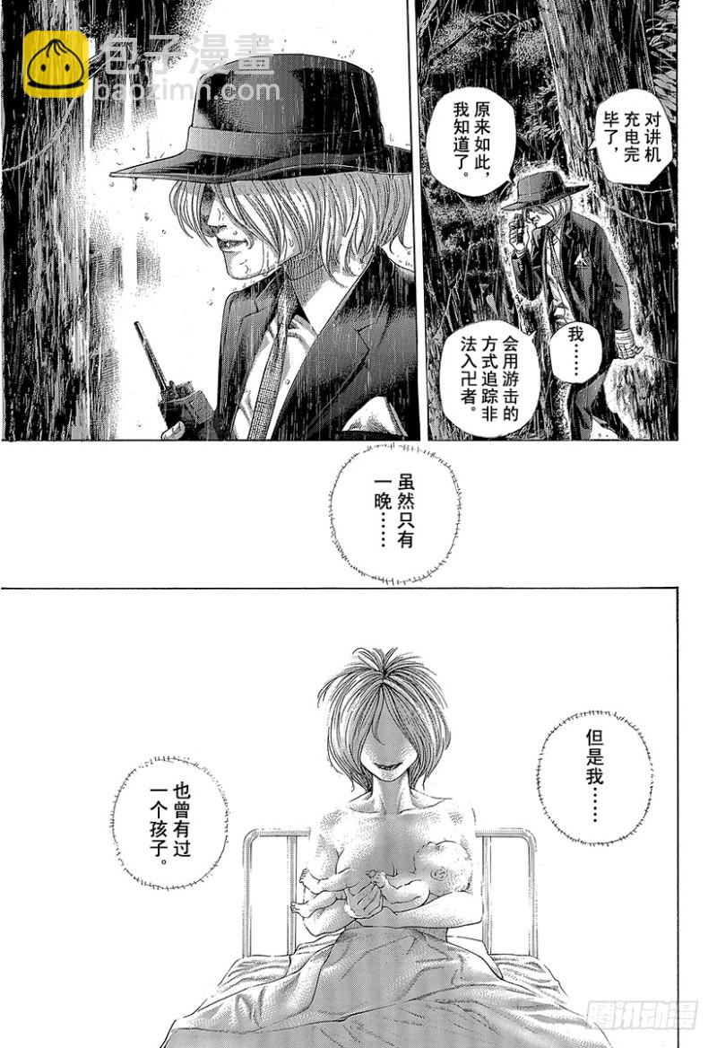 🍱噬谎者 第424话 直到那天的来临 第11页