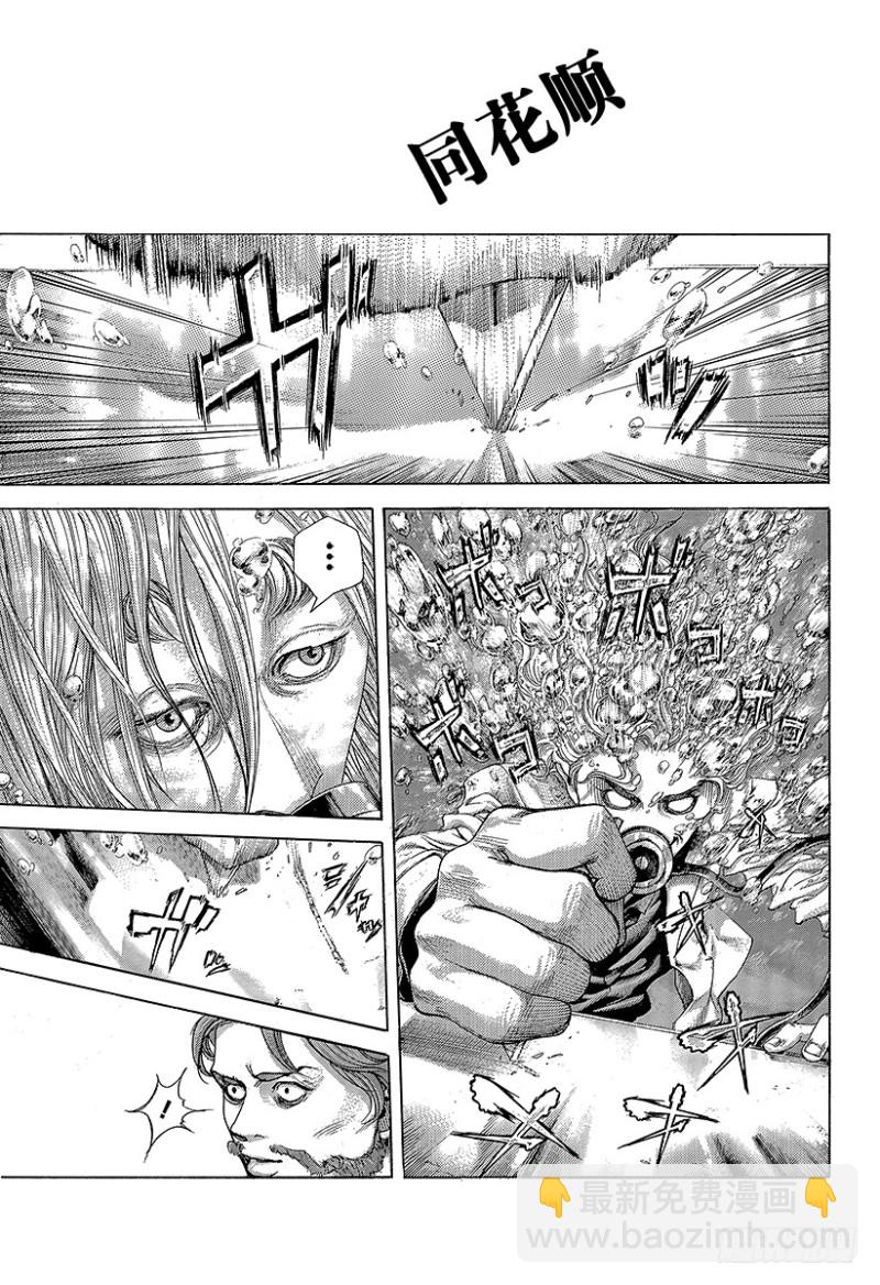 🍱噬谎者 第440话 禁忌的“刻知” 第16页