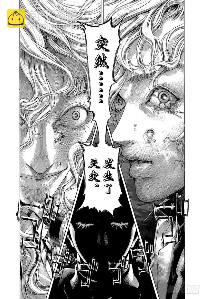 🍱噬谎者 第444话 闪亮的圆形监狱 第14页