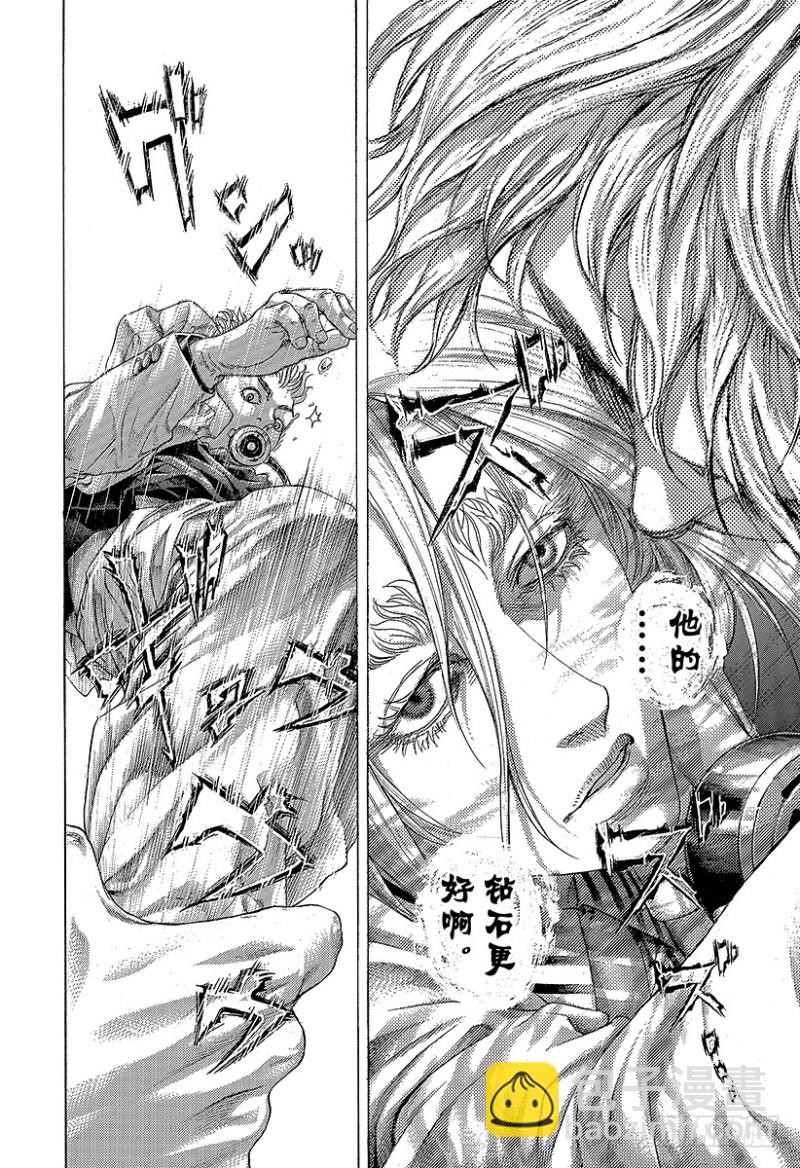 🍱噬谎者 第466话 钻石之男 第16页