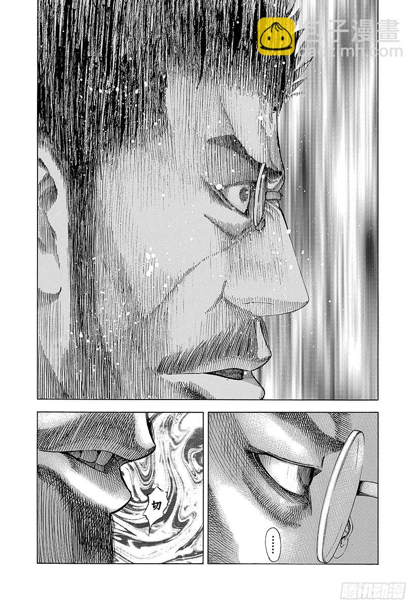🍱噬谎者 第48话 多杀一生 第16页