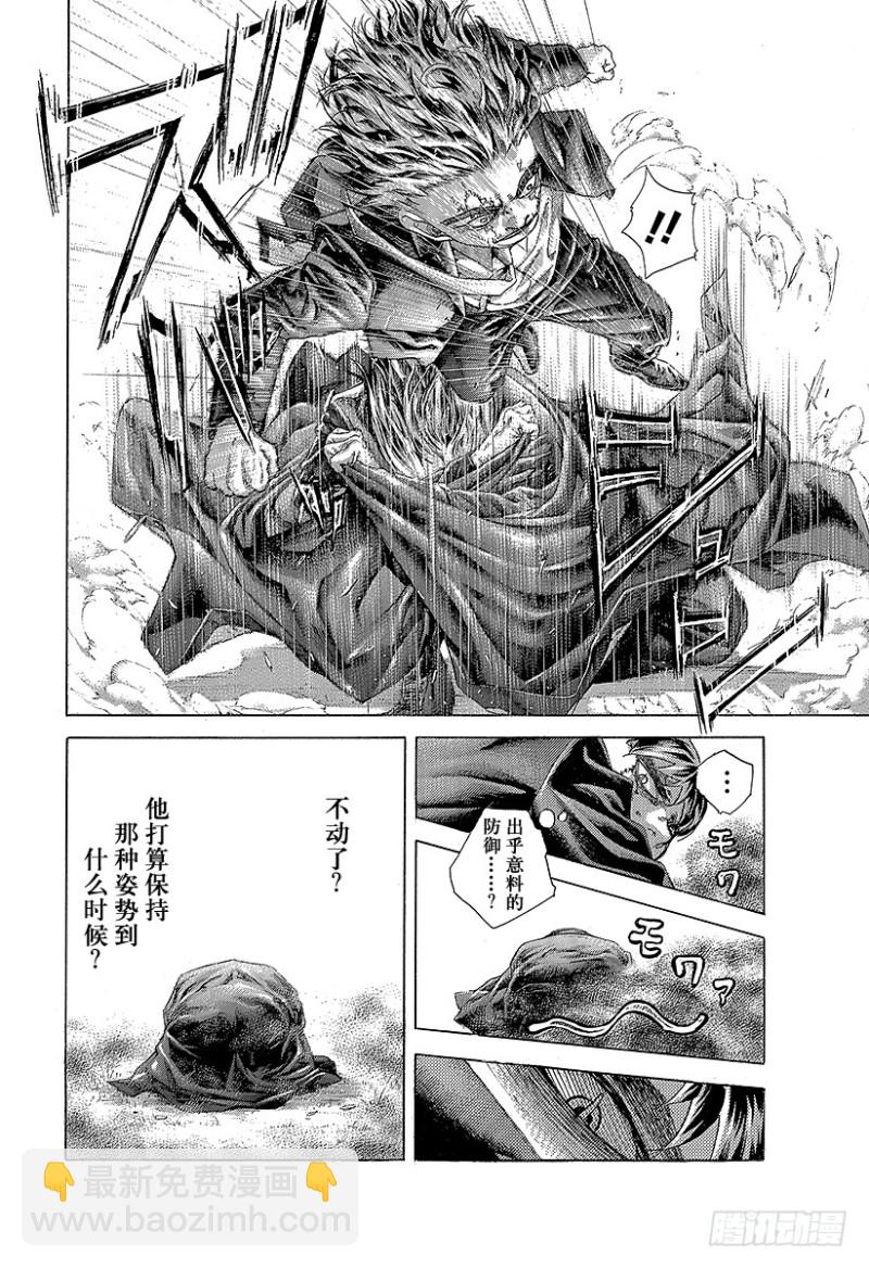 🍱噬谎者 第482话 被囚禁的公证人 第4页