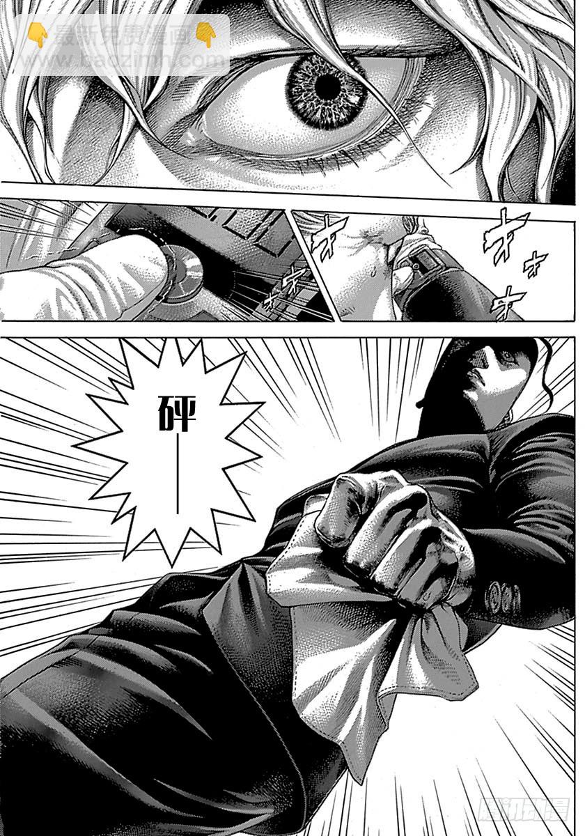 🍱噬谎者 第495话 第15页