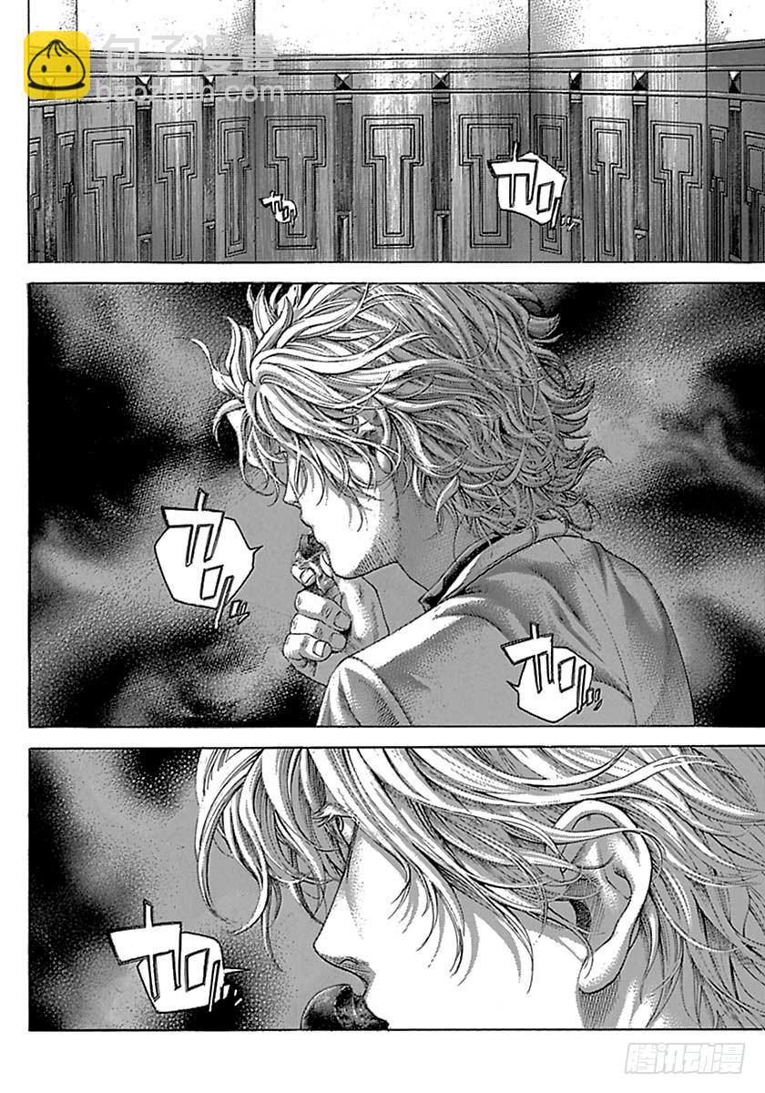 🍱噬谎者 第499话 第18页