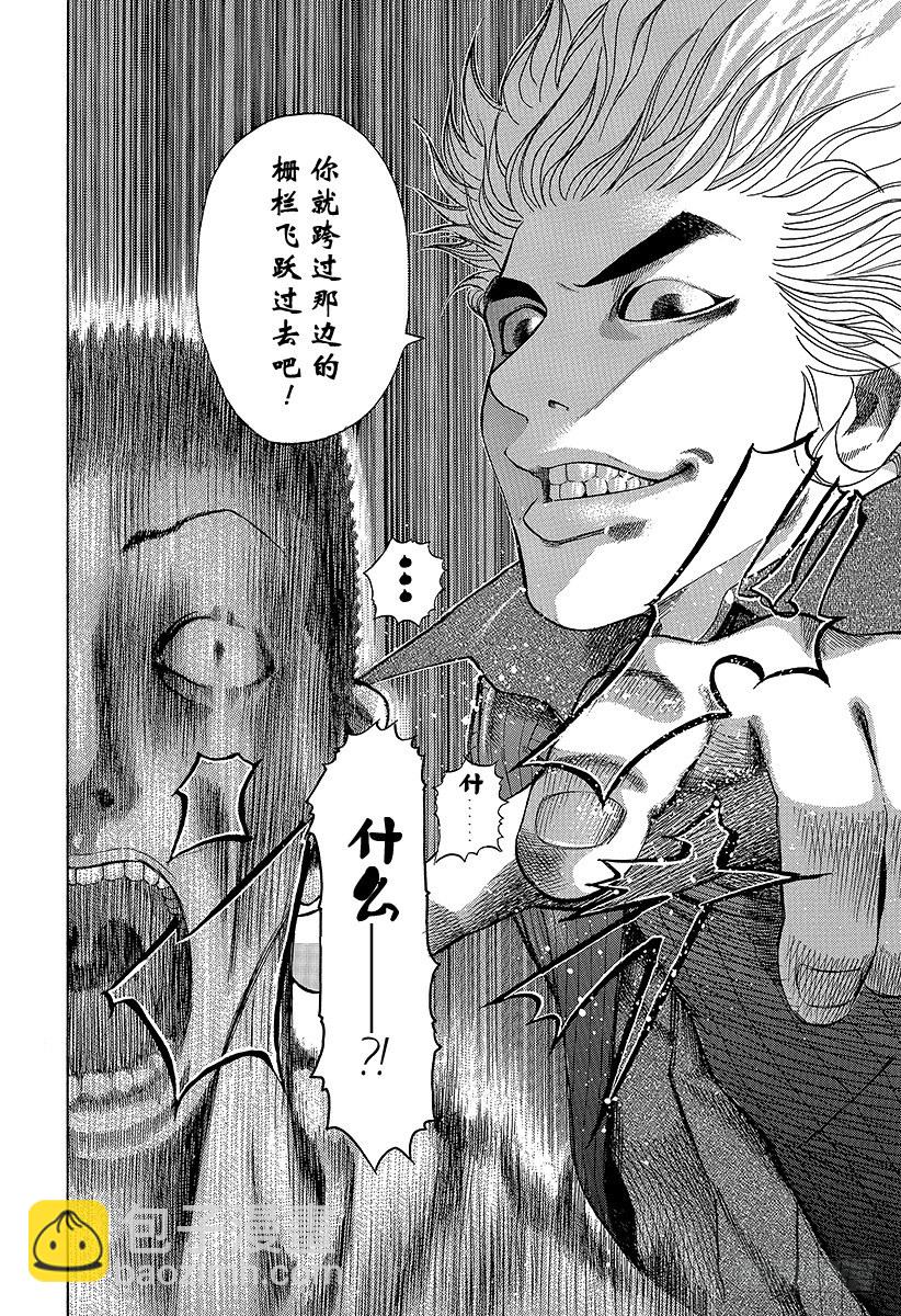 🍱噬谎者 第6话 废弃大厦的游戏 第12页