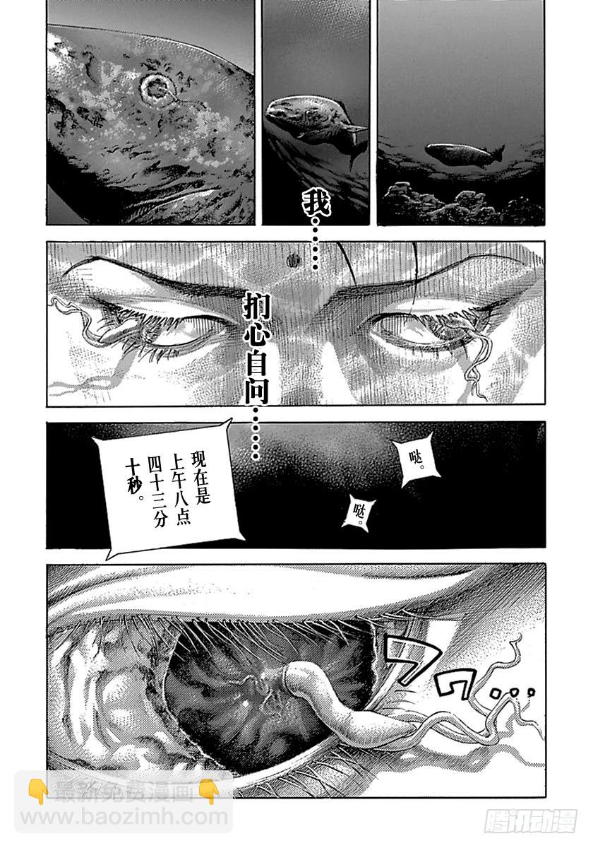 🍱噬谎者 第513话 第16页