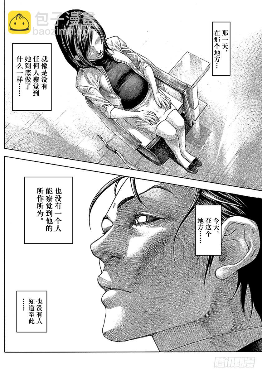🍱噬谎者 第515话 第16页