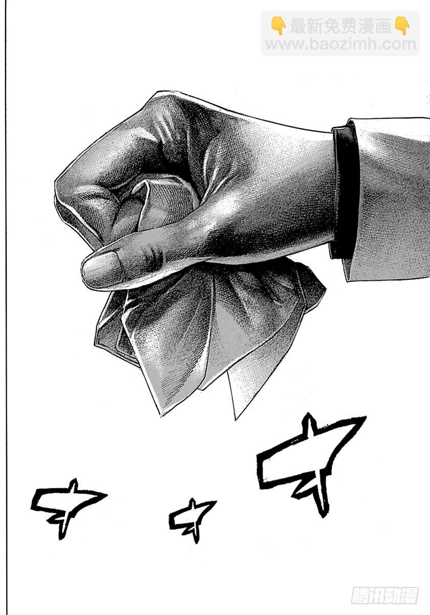 🍱噬谎者 第519话 第2页