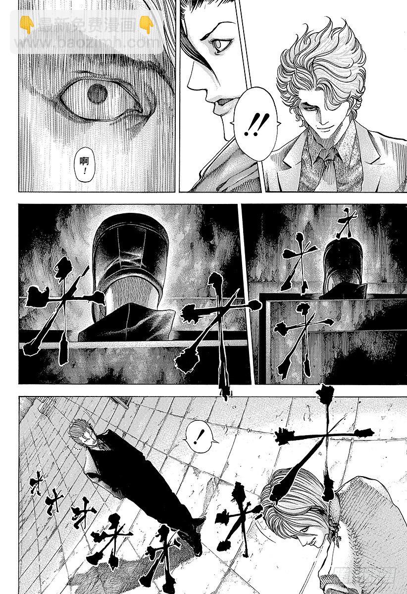 🍱噬谎者 第54话 死神的微笑 第18页