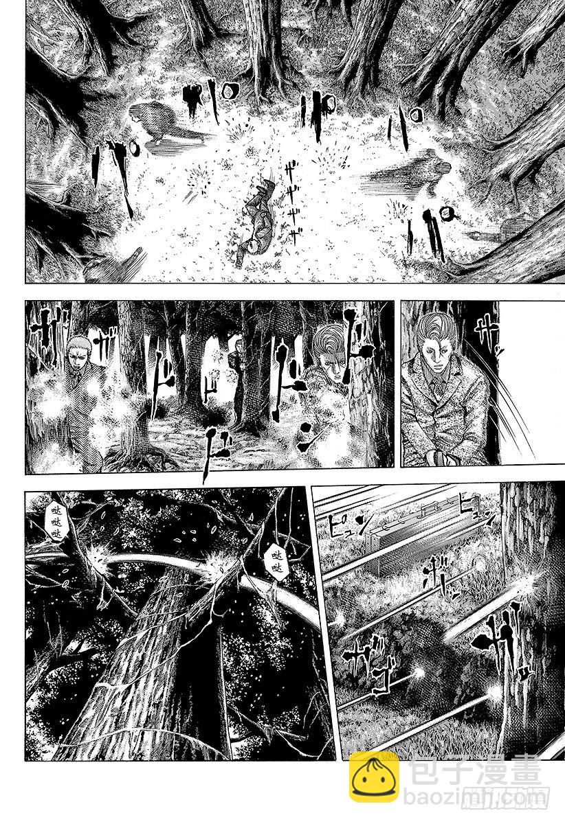 🍱噬谎者 第57话 世间的道理 第11页