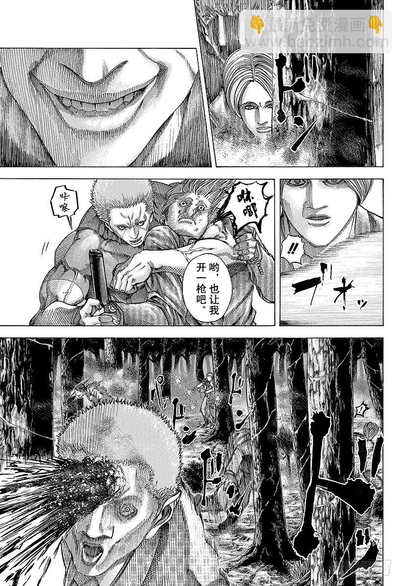 🍱噬谎者 第57话 世间的道理 第12页