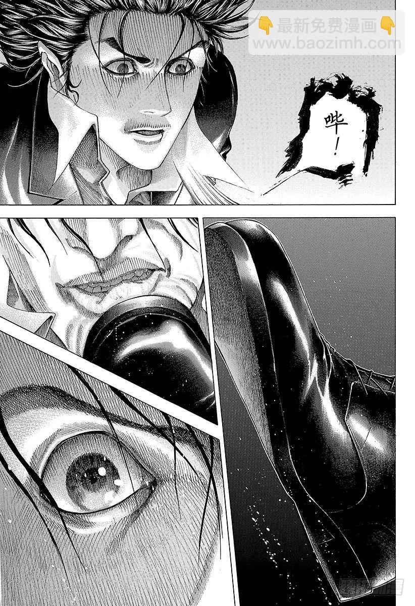 🍱噬谎者 第58话 错误估计 第7页