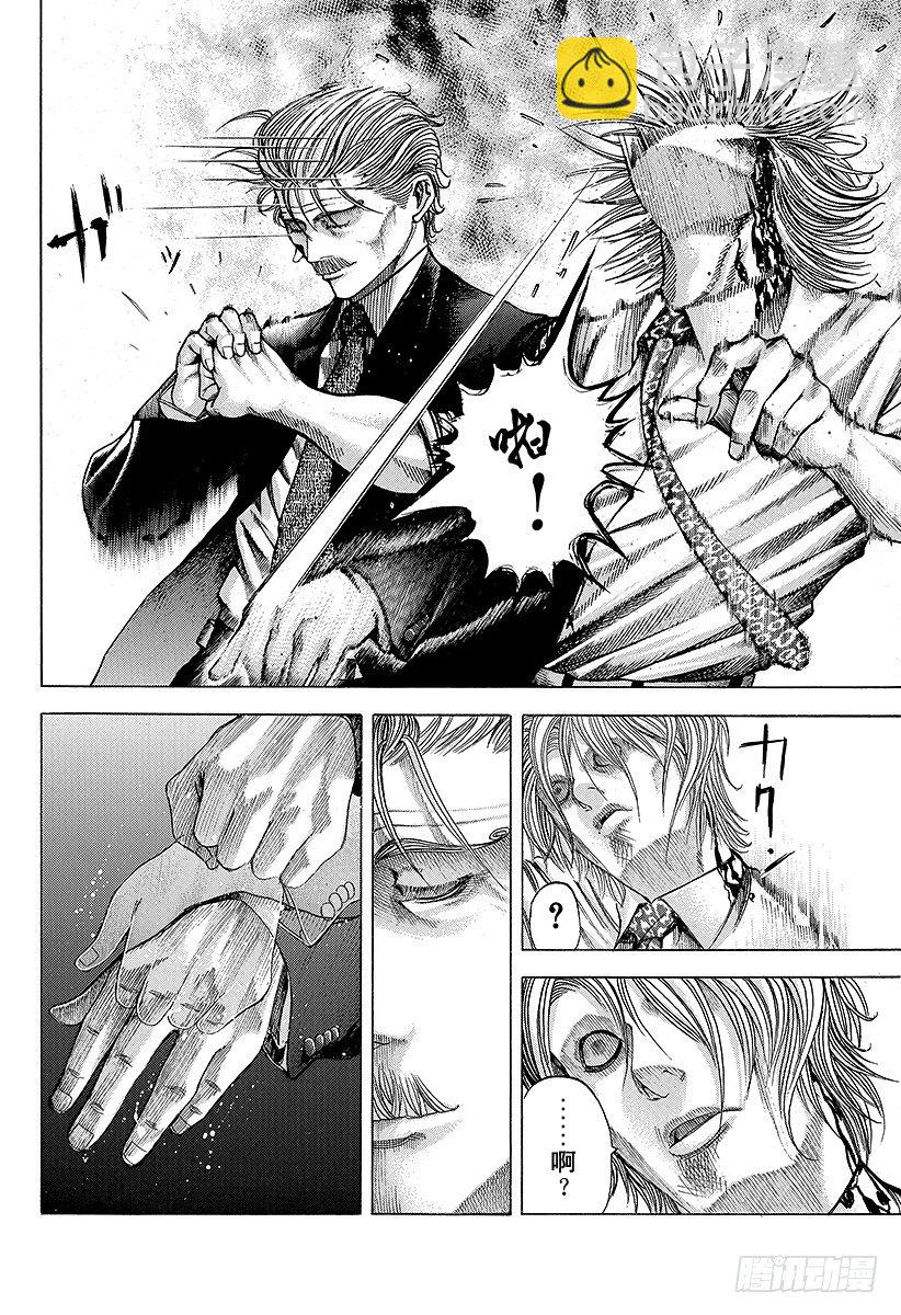 🍱噬谎者 第59话 败北者 第6页