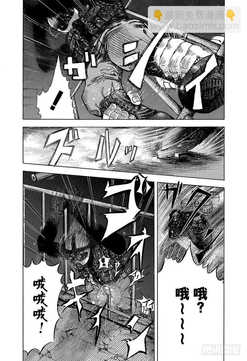 🍱噬谎者 第7话 全都是赌博 第13页